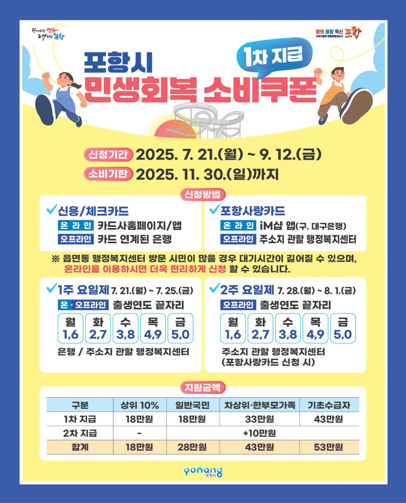 페이지
