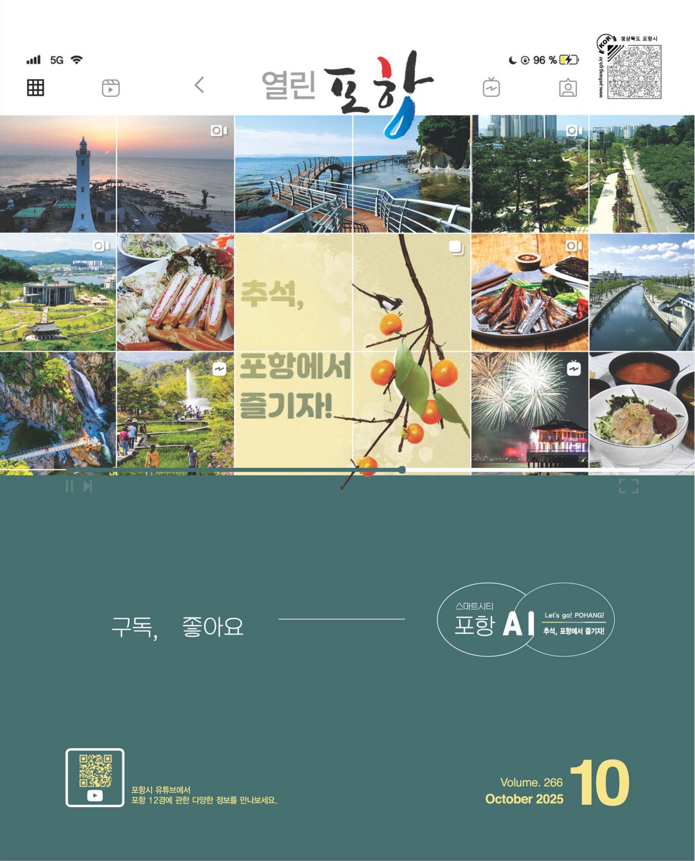 페이지