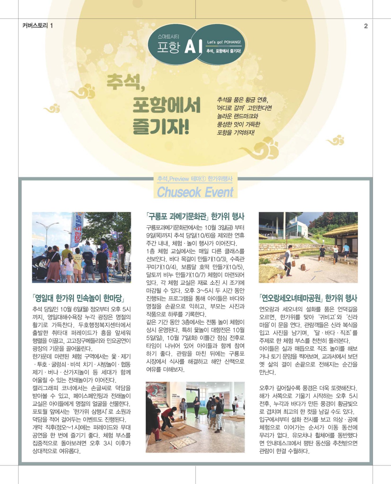 페이지