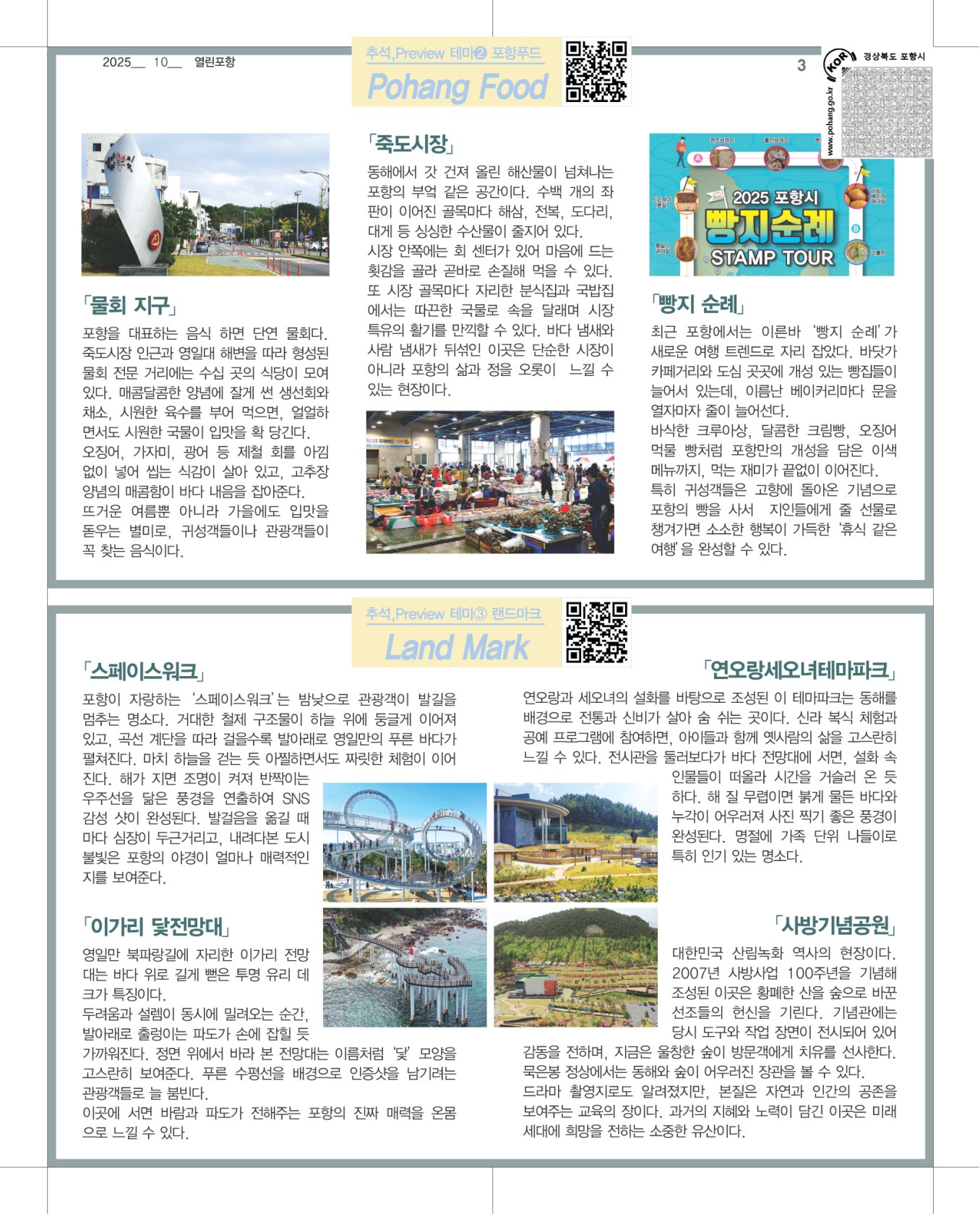 페이지