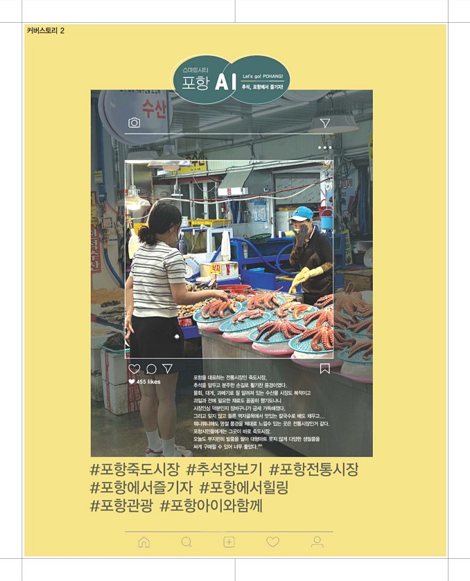 4페이지