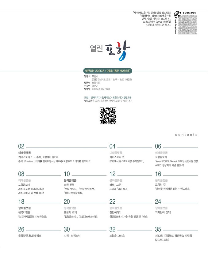 5페이지