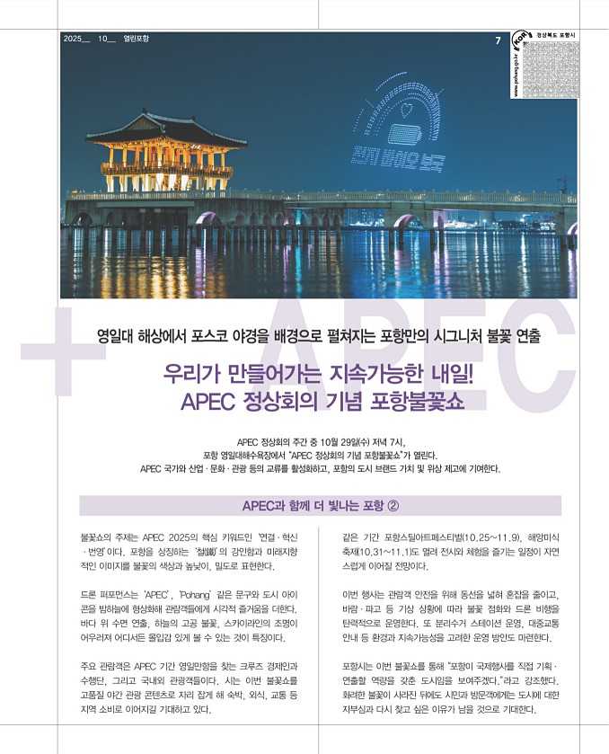 7페이지