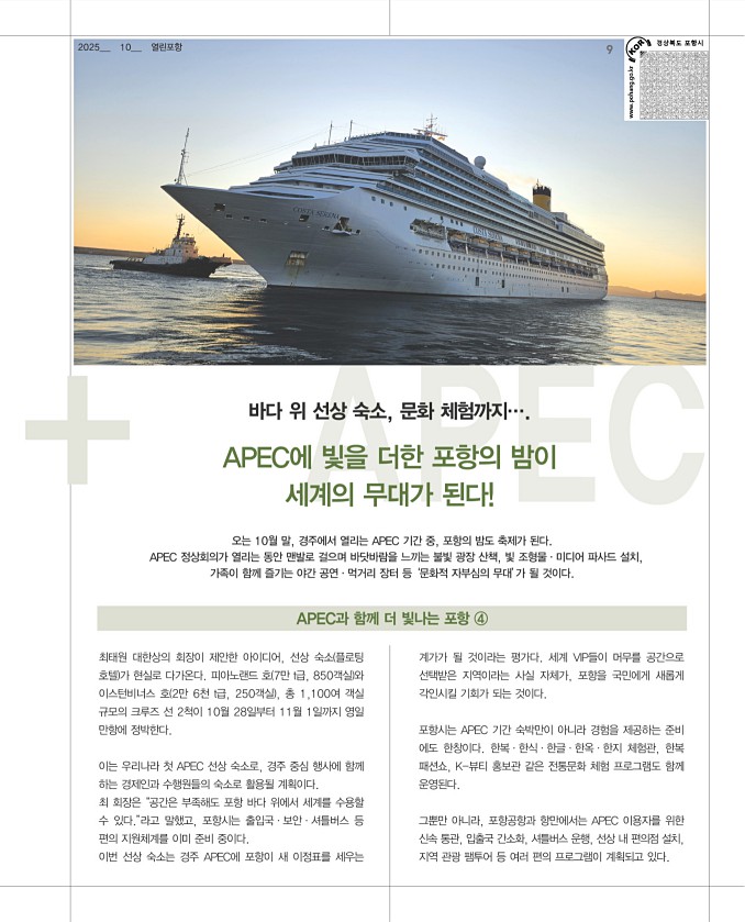 9페이지