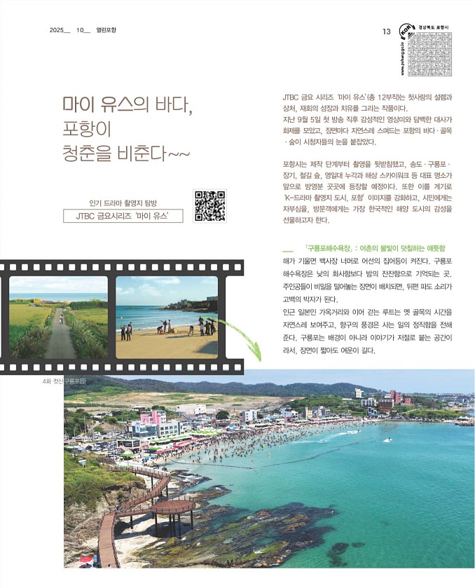 13페이지
