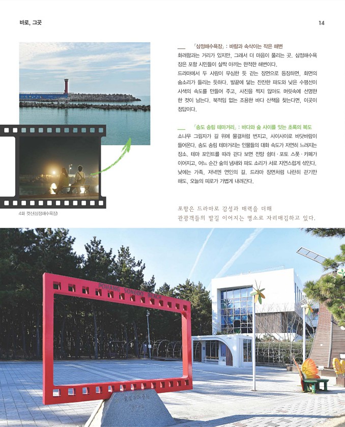 14페이지