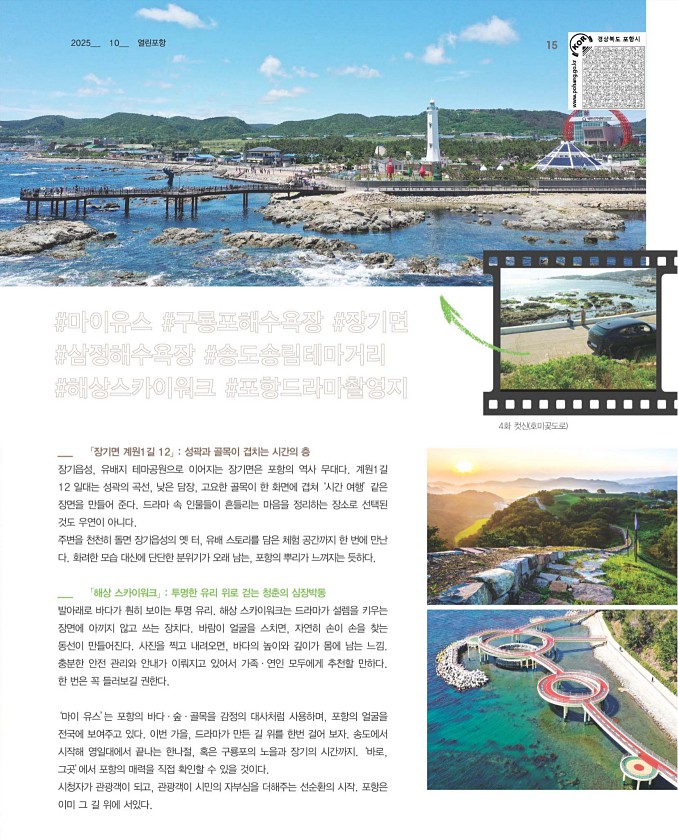 15페이지