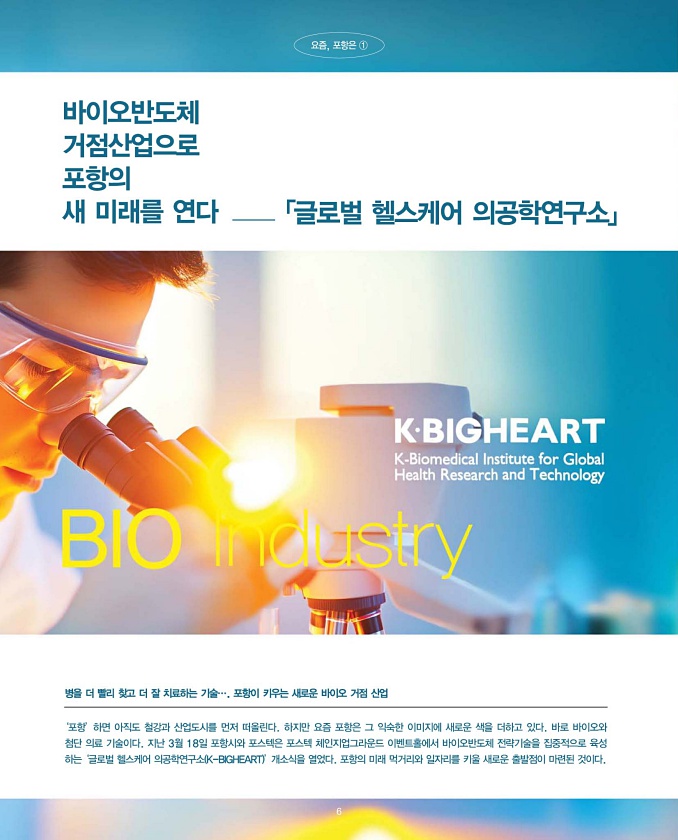 6페이지