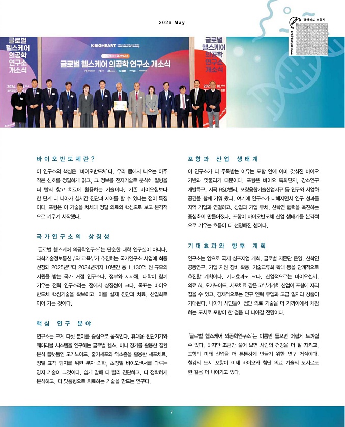 7페이지