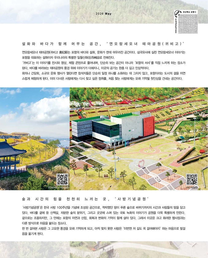 9페이지