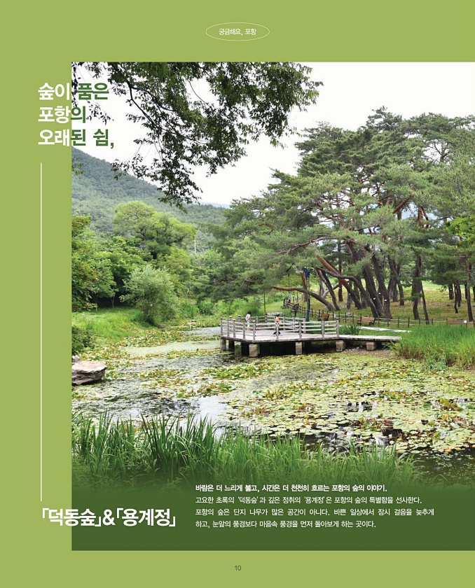 10페이지