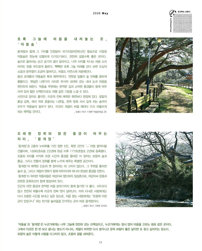 11페이지