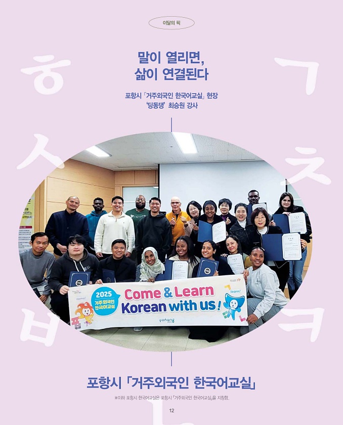 12페이지