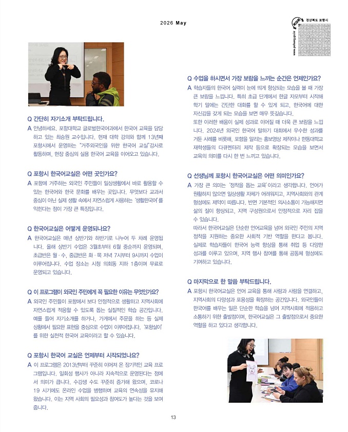 13페이지