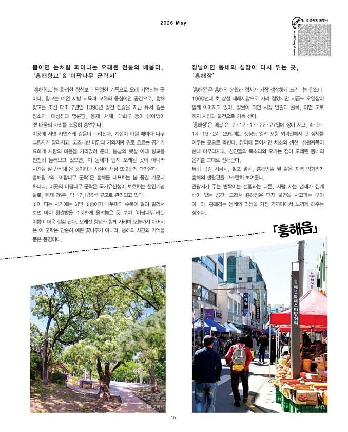 15페이지