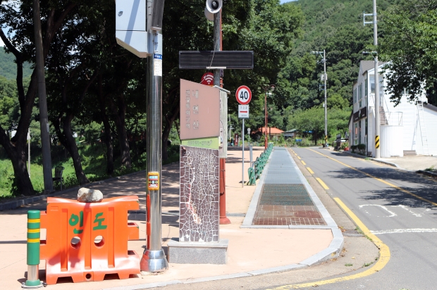 내연산 군립공원 사진2