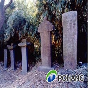 흥해구제기적비에 대한 관광정보입니다.