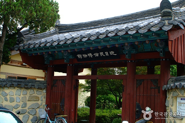 영일민속박물관 사진4