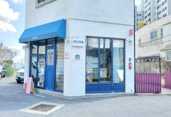안나카페&공방에 대한 관광정보입니다.