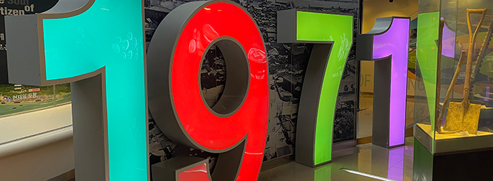 획(劃) - 현장 사진패널, 훈장, 포장중, 상장 등과 당시 사용 물품 3