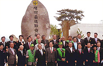 문성리새마을운동 발상지 이미지2