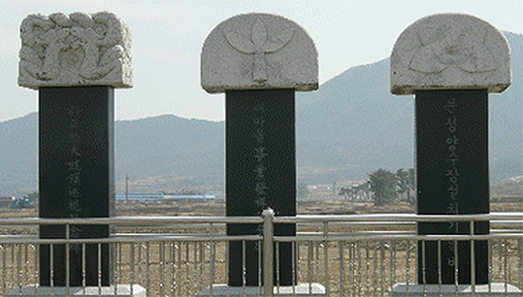 박대통령 순시 기념비 및 새마을 운동 발상 기념비 이미지