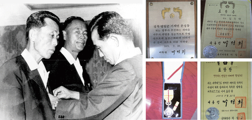 평가결과 이미지