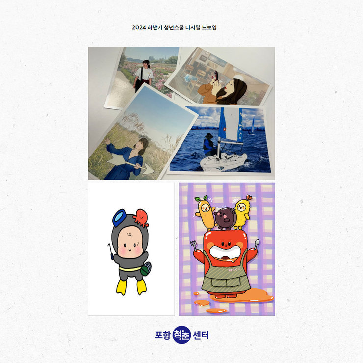 디지털드로잉 강의사진3