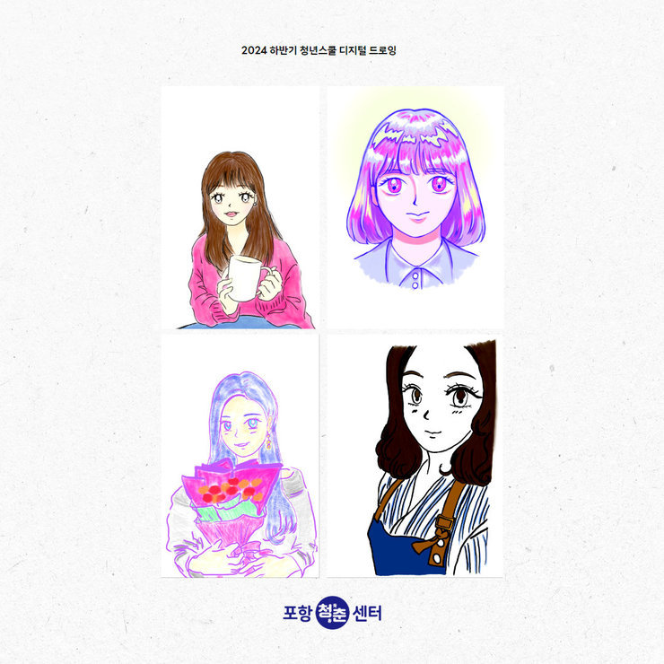 디지털드로잉 강의사진9