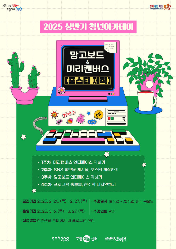 망고보드 .jpg