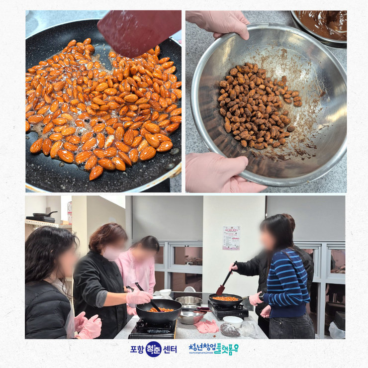 아망드1