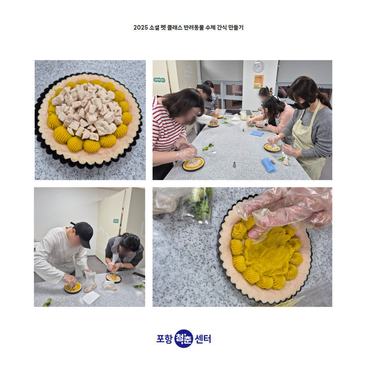 펫클래스1