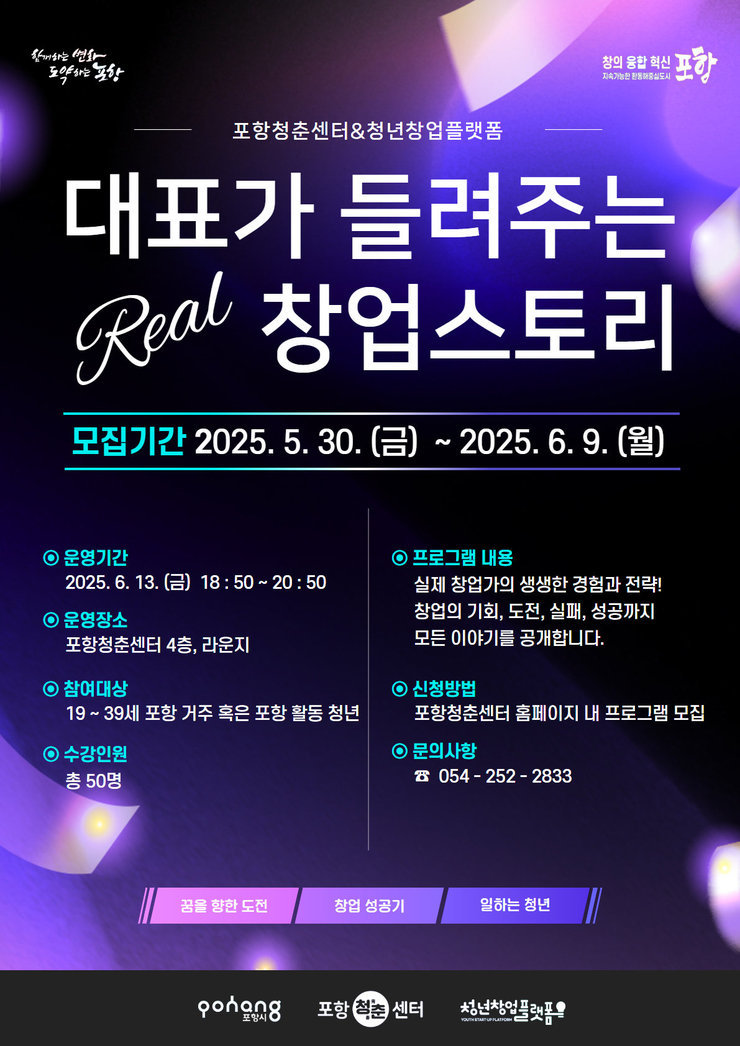 6월 특강 (2).jpg