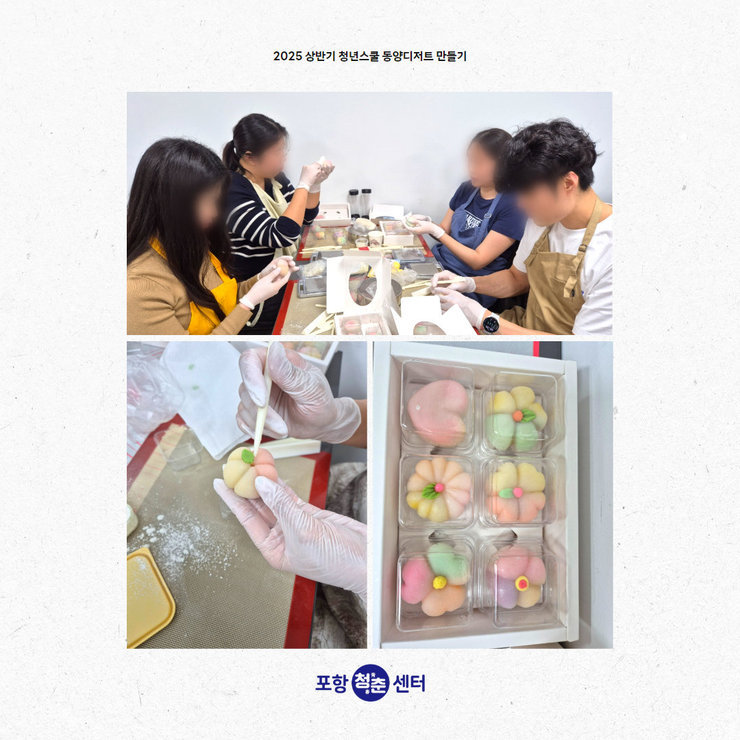 동양디저트1