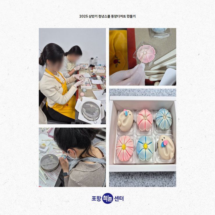 동양디저트2