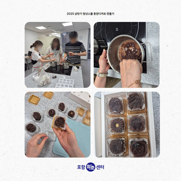 동양디저트4