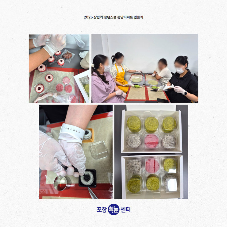 동양디저트8