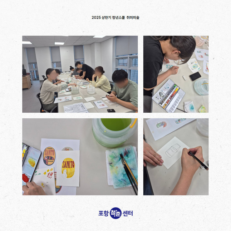 취미미술5