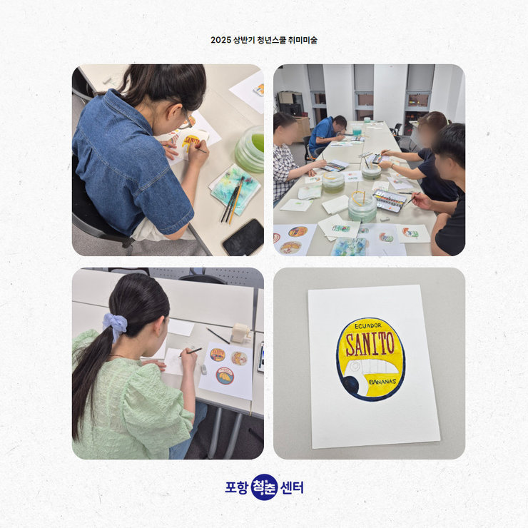 취미미술6