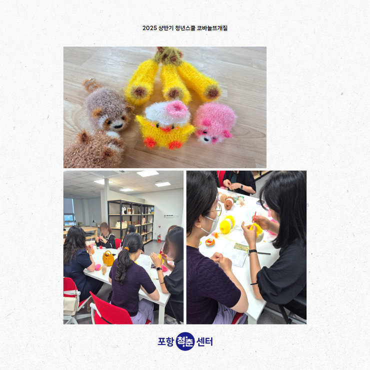 뜨개질6