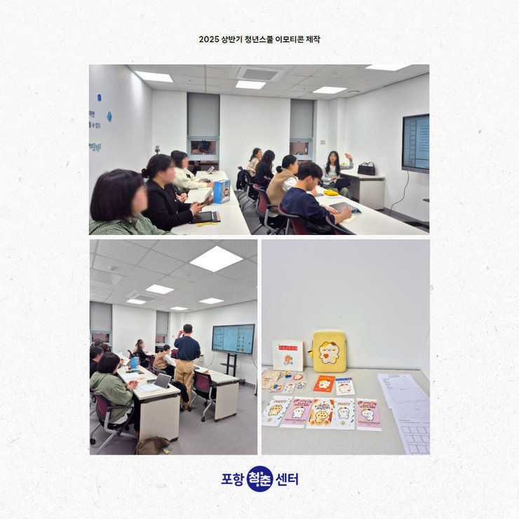 이모티콘1