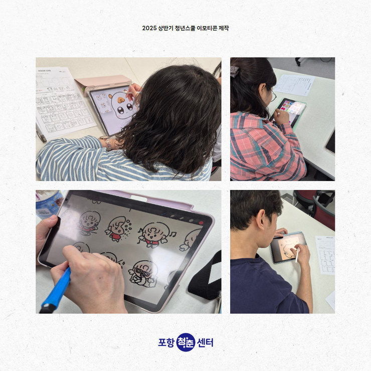 이모티콘3