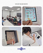 이모티콘4