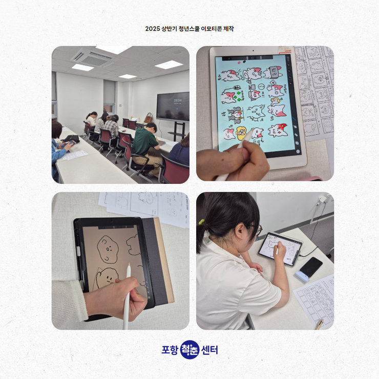 이모티콘4