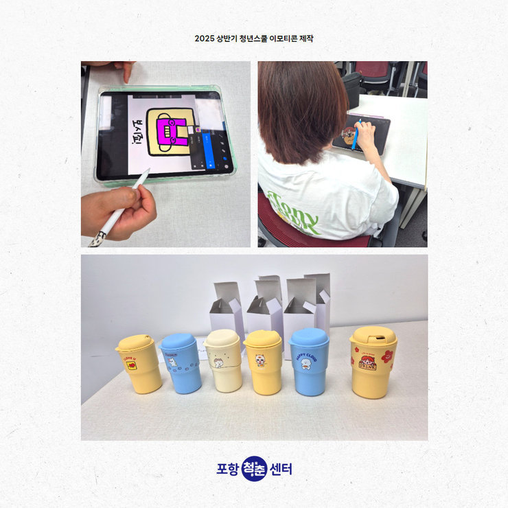 이모티콘5