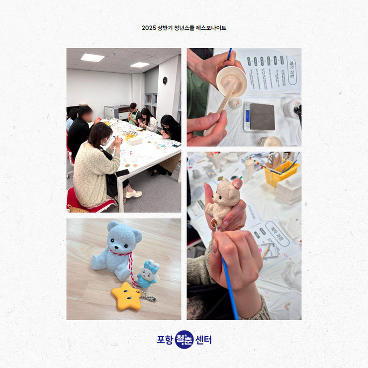제스모나이트1