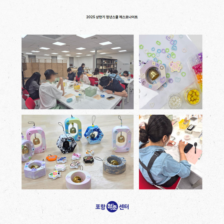 제스모나이트2