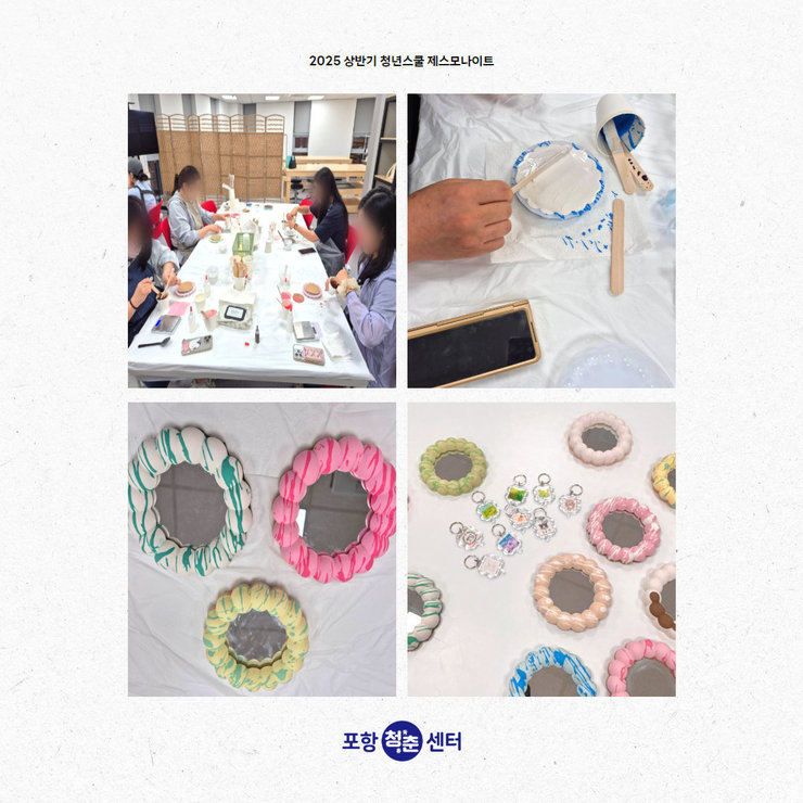 제스모나이트5