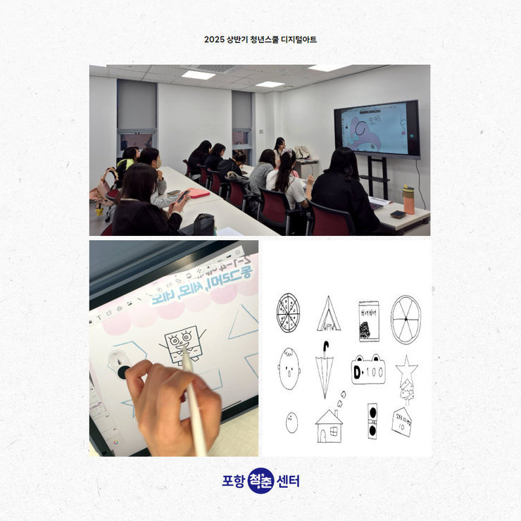 디지털아트1