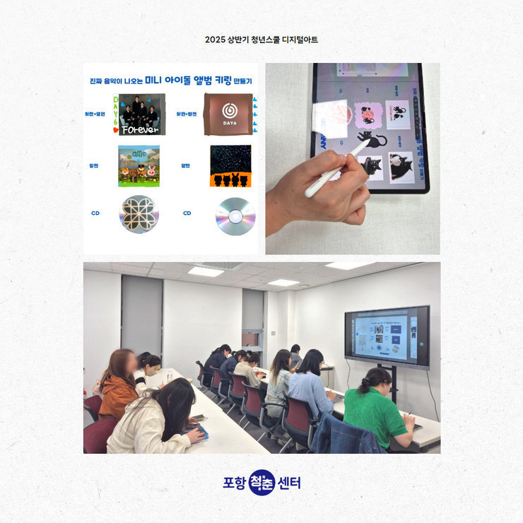 디지털아트2